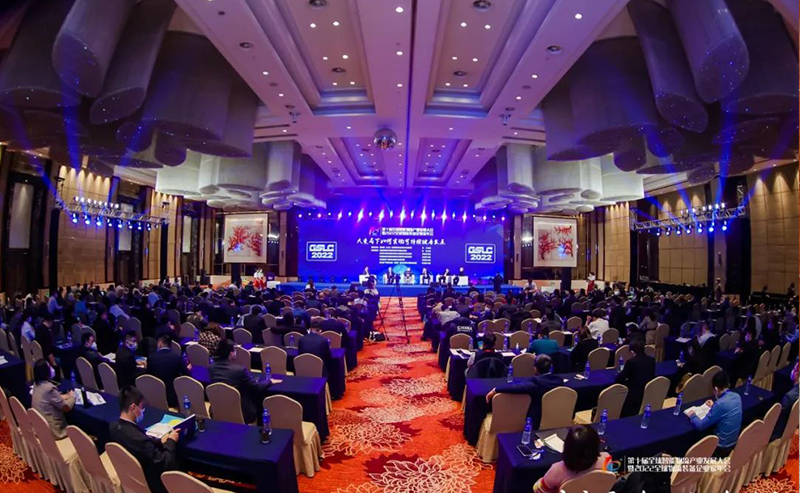 2022第十屆全球智能物流產業(yè)發(fā)展大會暨2022全球物流裝備